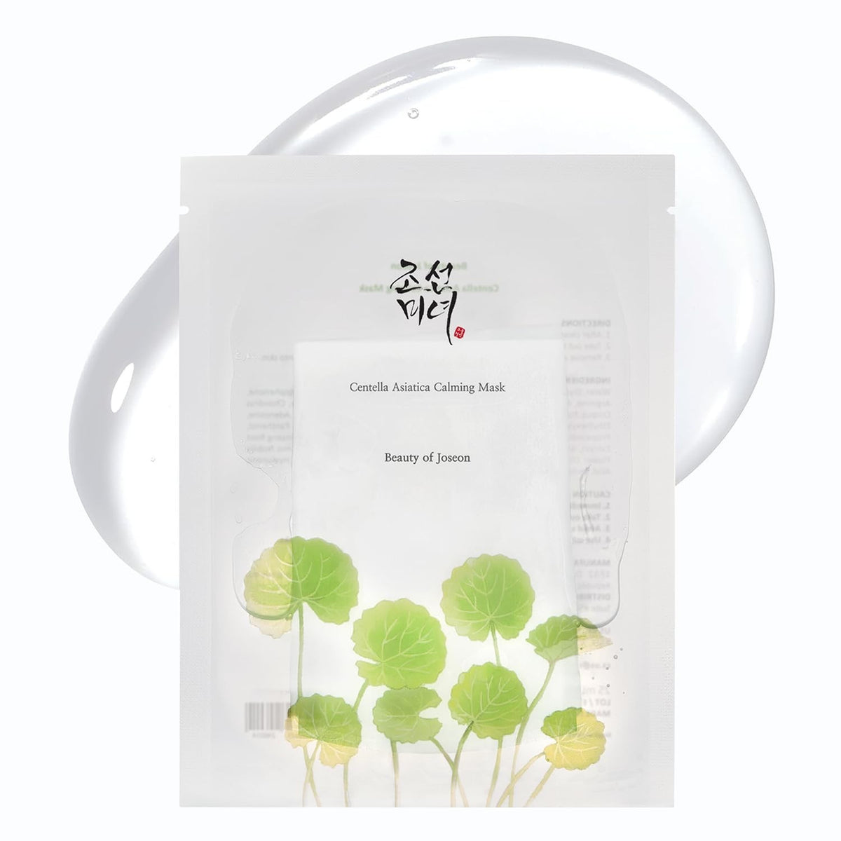 bareskin.lt Centella Asiatica Calming Mask raminanti veido kaukė