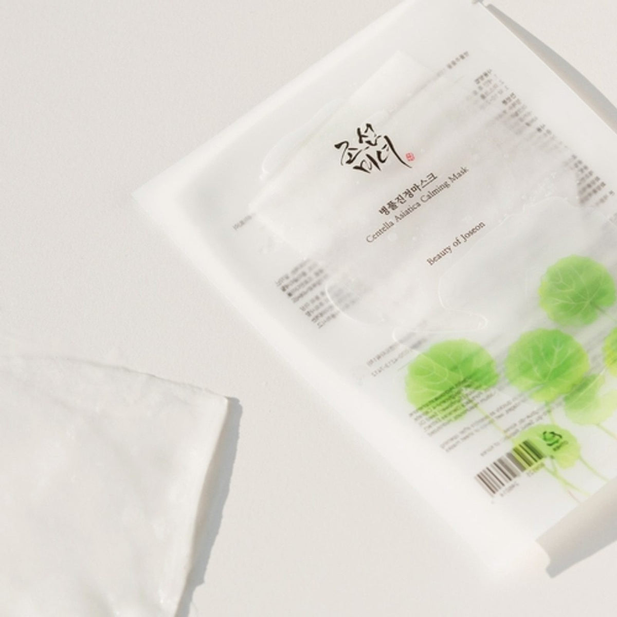 bareskin.lt Centella Asiatica Calming Mask raminanti veido kaukė