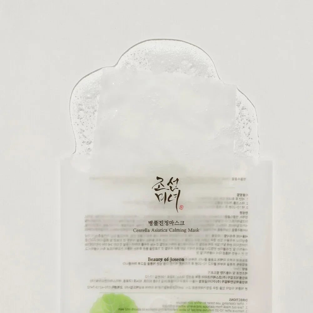 bareskin.lt Centella Asiatica Calming Mask raminanti veido kaukė