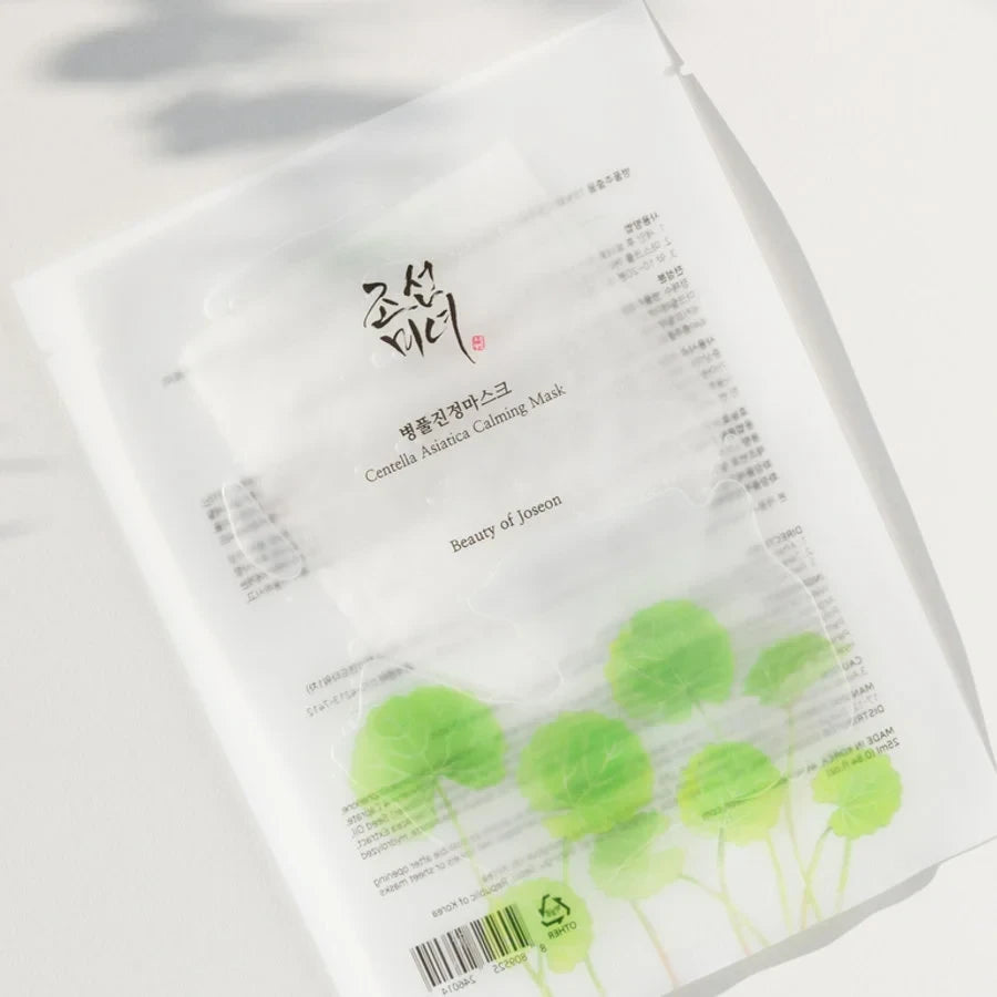 bareskin.lt Centella Asiatica Calming Mask raminanti veido kaukė