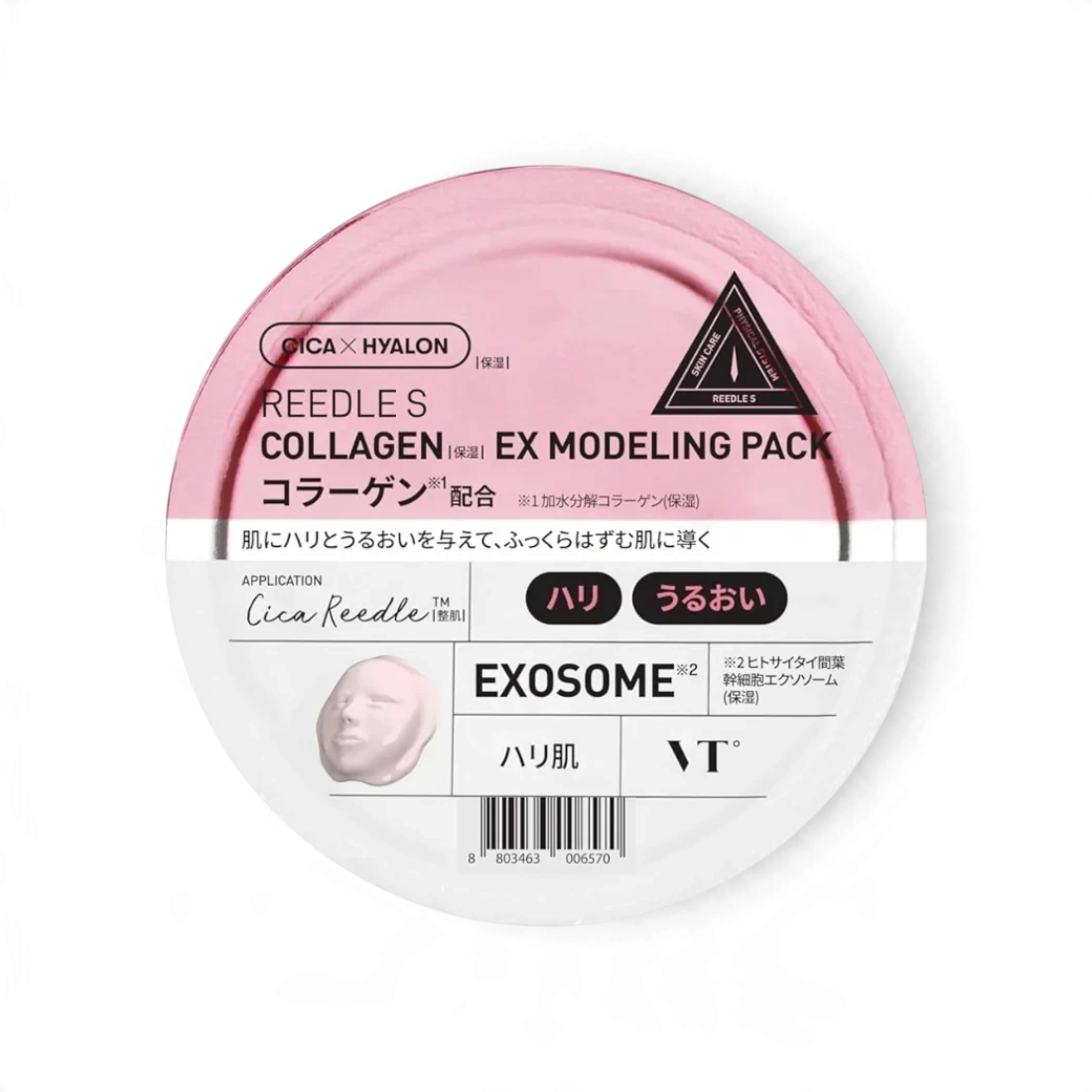 bareskin.lt VT Cosmetics Reedle Shot Ex Collagen Modeling Pack face mask modeliuojanti (alginatinė) veido kaukė su kolagenu, exosomomis ir CICA REEDLE™ technologija, skirta odos elastingumo, putlumo pojūčio ir komforto palaikymui